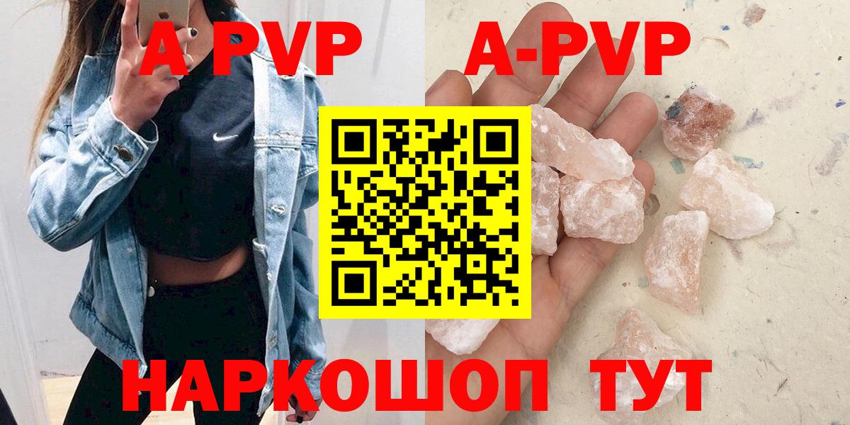 А ПВП крисы CK Долгопрудный