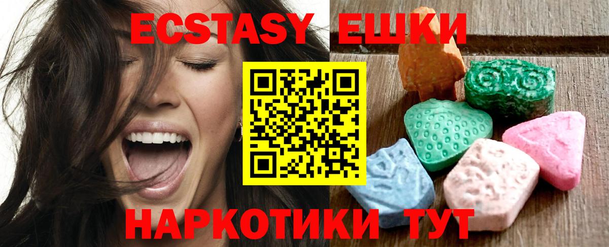 Долгопрудный  Ecstasy louis Vuitton  Ecstasy Punisher  маркетплейс клад  Вход с VPN 