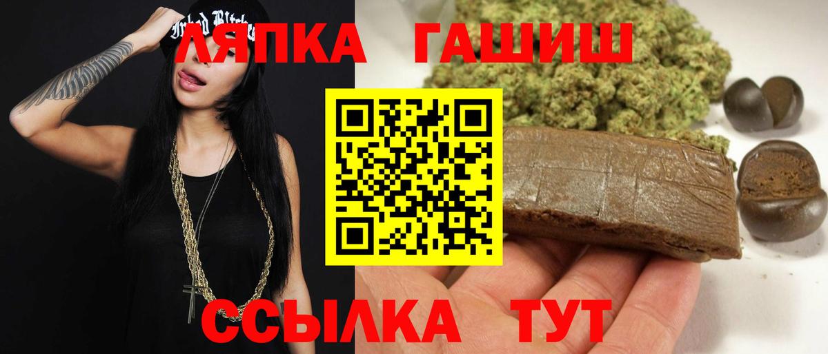 Долгопрудный  ГАШ Изолятор  Вход с VPN 