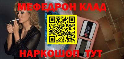 а пвп мука Кумертау