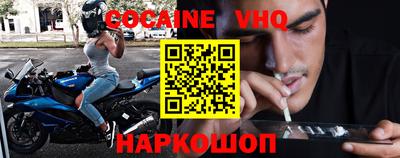 мефедрон VHQ Кунгур