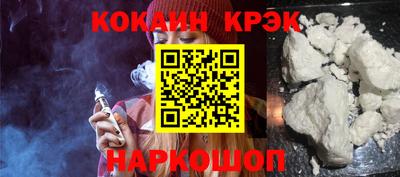мефедрон VHQ Кунгур