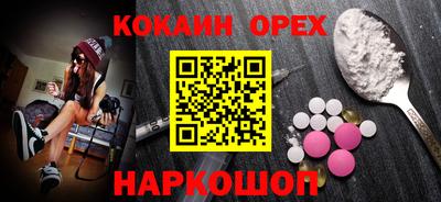 а пвп мука Кумертау