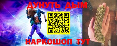 мефедрон VHQ Кунгур