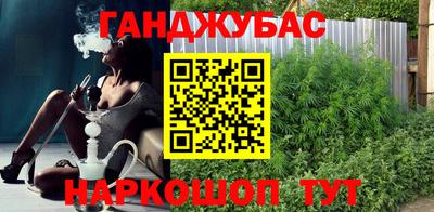 мефедрон VHQ Кунгур