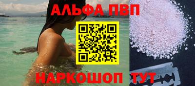 а пвп мука Кумертау