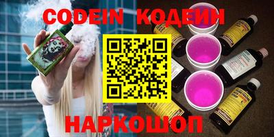мефедрон VHQ Кунгур