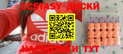 мефедрон VHQ Кунгур