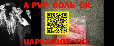 мефедрон VHQ Кунгур