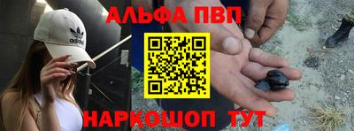 а пвп мука Кумертау