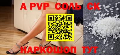 шишки Кулебаки