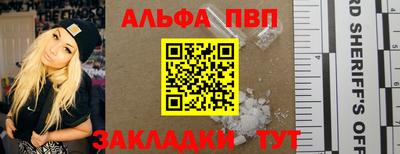 мефедрон VHQ Кунгур