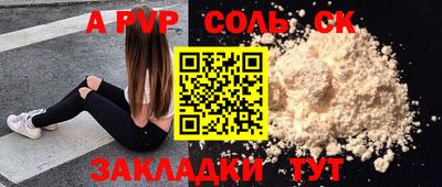 шишки Кулебаки
