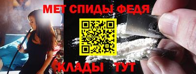 мефедрон VHQ Кунгур
