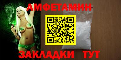 а пвп мука Кумертау