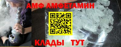 мефедрон VHQ Кунгур