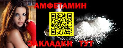 а пвп мука Кумертау