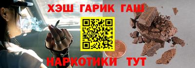 мефедрон VHQ Кунгур