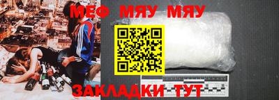 мефедрон VHQ Кунгур