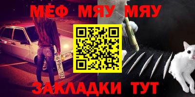 а пвп мука Кумертау