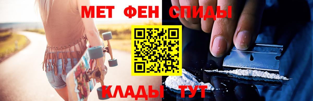 Метамфетамин Декстрометамфетамин 99.9%  МЕТАМФЕТАМИН  Вход с VPN  Долгопрудный  Метамфетамин Декстрометамфетамин 99.9% 