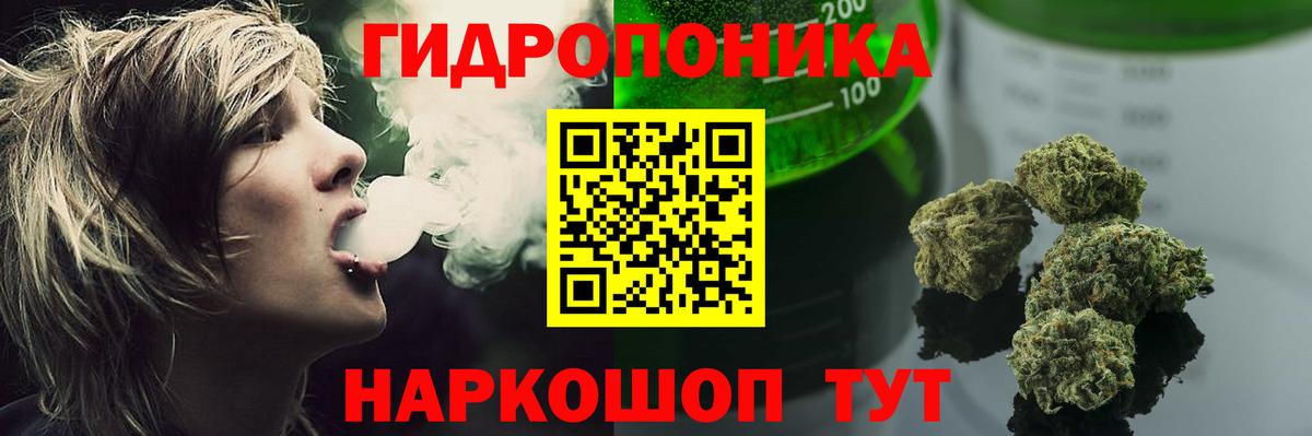 Долгопрудный  МАРИХУАНА индика  Вход с VPN  Каннабис Bruce Banner  Бошки марихуана индика 