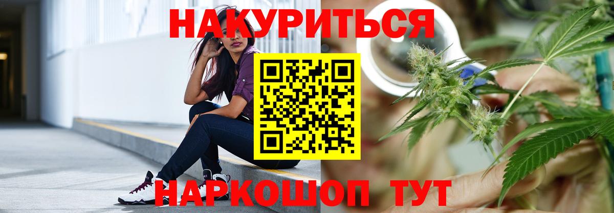 Марихуана OG Kush Долгопрудный